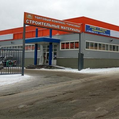 Открытие точки продаж