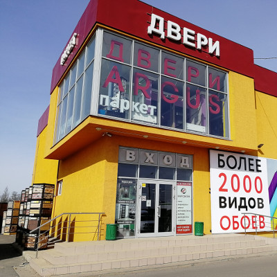 Декоративный камень на Можайском шоссе