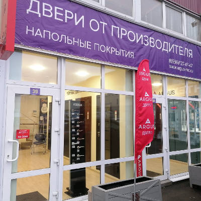 Шоу-рум декоративного камня в Одинцово