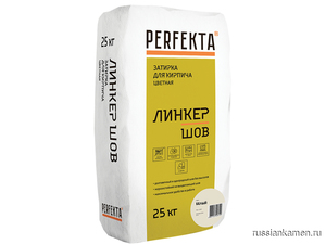 Затирка для швов Perfekta Линкер Шов